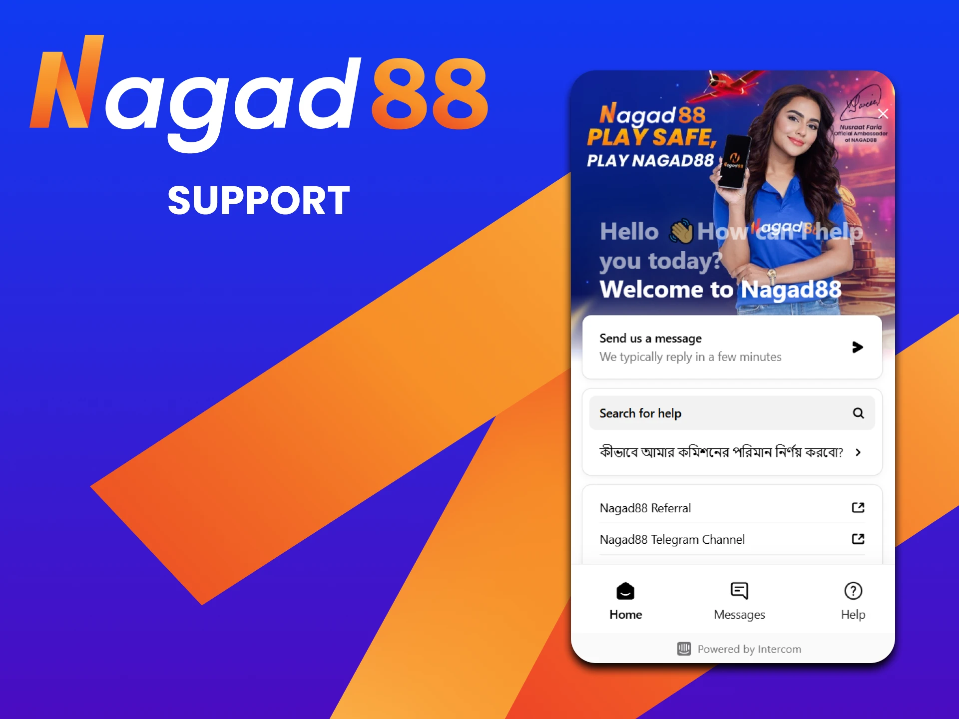 Nagad88 support is available 24/7.