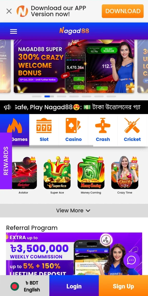 Visit Nagad88 to download the app on Android.