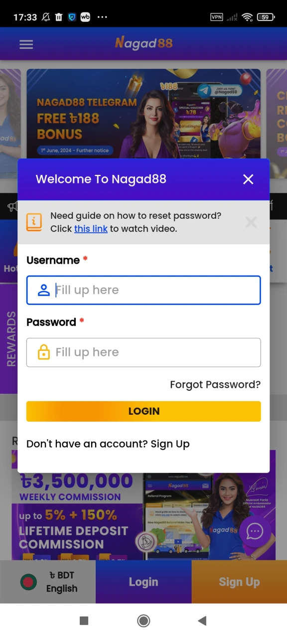 Fill out the form to go to your Nagad88 account.