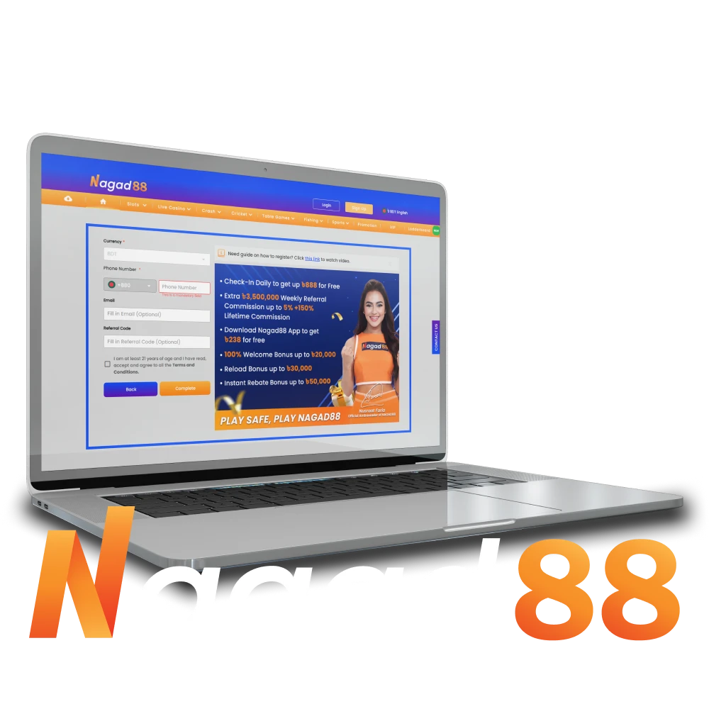 Get promo code from Nagad88 and receive bonus.