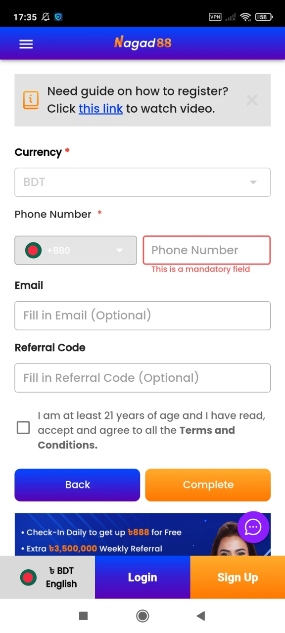 Complete your registration on Nagad88.